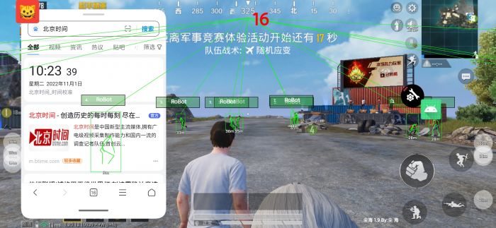 辅助跟随有什么用和平精英（辅助触控有什么用和平精英）